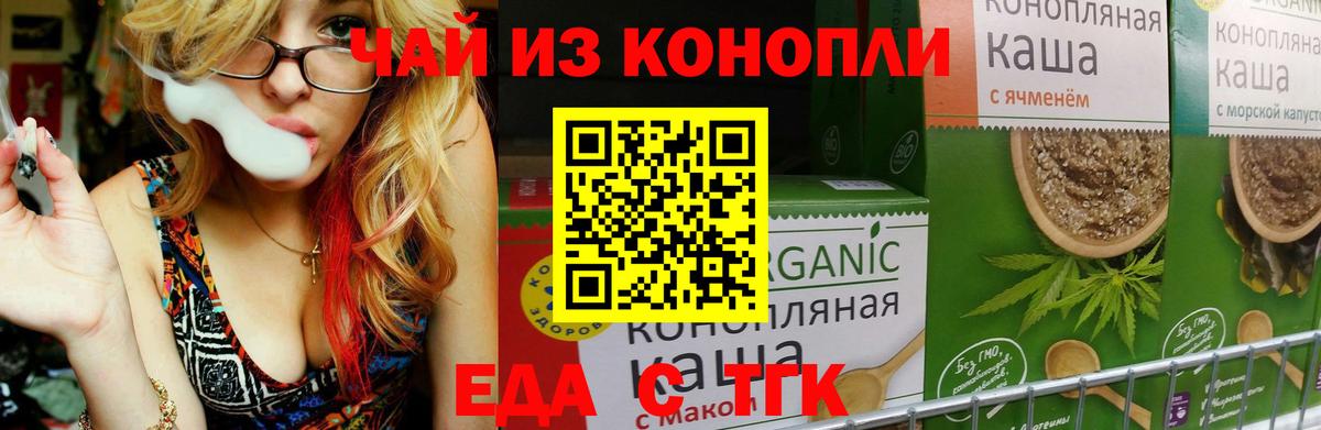 Амфетамин Лянтор