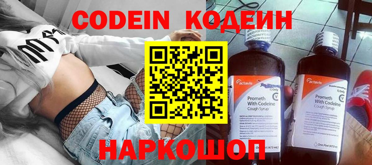 Гашиш  Вход с VPN  КЕТАМИН  Лянтор  Мефедрон   Бошки Шишки  COCAIN 