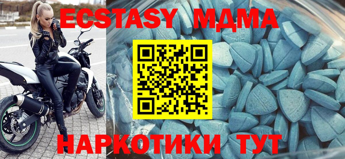 Лянтор  ЭКСТАЗИ TESLA  Ecstasy  Ecstasy 99%  Вход с VPN 