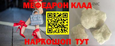 каннабис Ипатово
