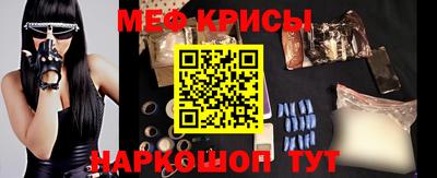 меф Жуковский