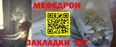 ALPHA-PVP Заводоуковск