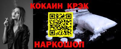 ALPHA-PVP Заводоуковск