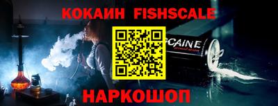 амф Заволжье