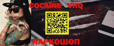 ALPHA-PVP Заводоуковск