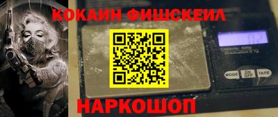 ALPHA-PVP Заводоуковск