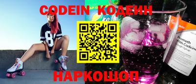 амф Заволжье