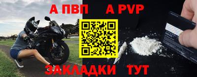 амф Заволжье