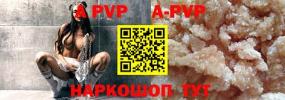 амф Заволжье