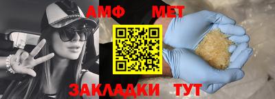 ALPHA-PVP Заводоуковск
