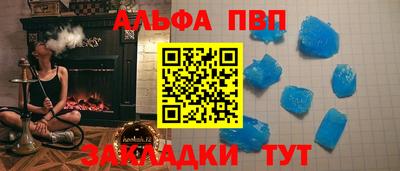 амф Заволжье