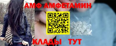 амф Заволжье