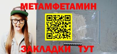 ALPHA-PVP Заводоуковск