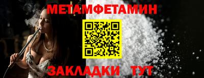 амфетамин Изобильный