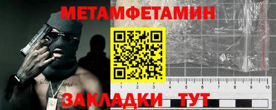 ALPHA-PVP Заводоуковск