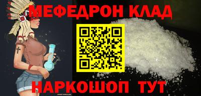 меф Жуковский