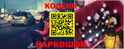 амф Заволжье
