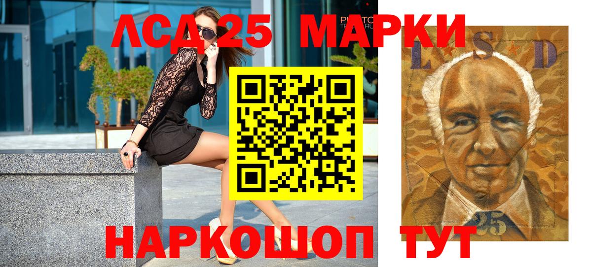 Лянтор  Наркотические марки  Марки N-bome 1,8мг  Вход с VPN  Марки N-bome 1,8мг 