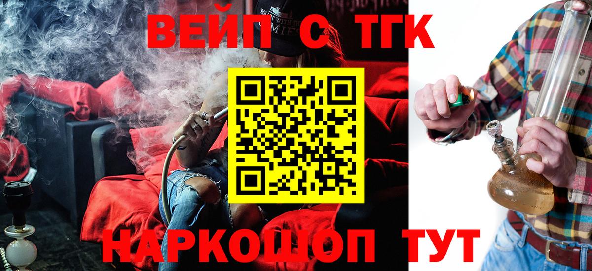 ТГК Wax Лянтор