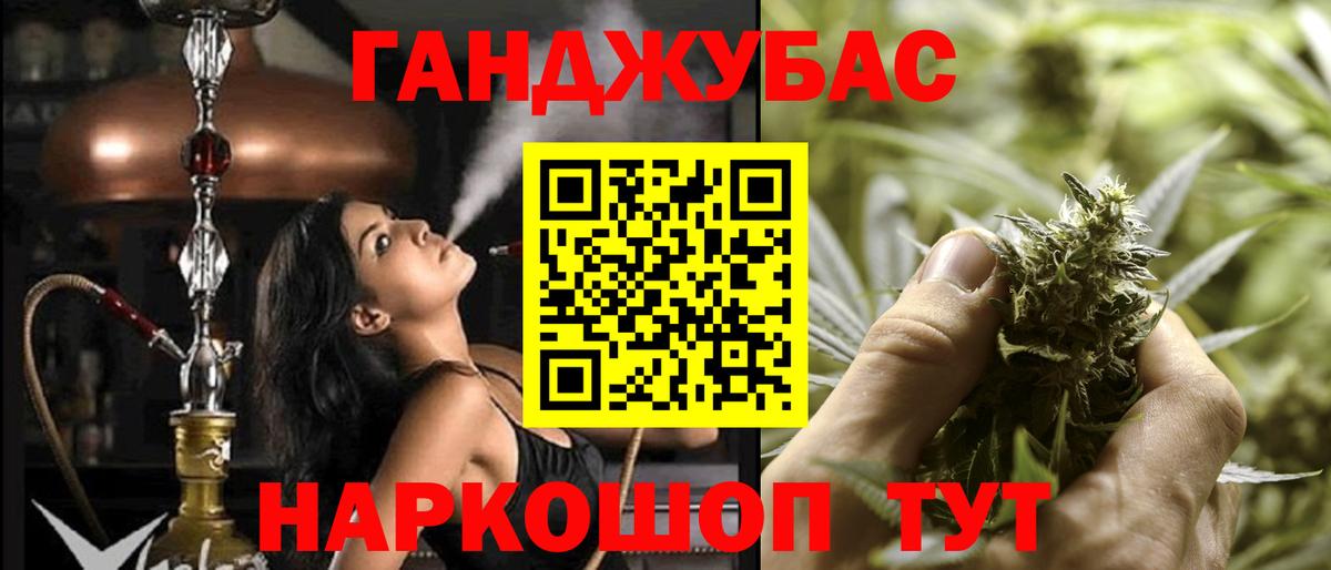 МАРИХУАНА OG Kush  Конопля Ganja  Вход с VPN  Шишки марихуана гибрид  Лянтор 